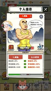 劈山大师官方正版