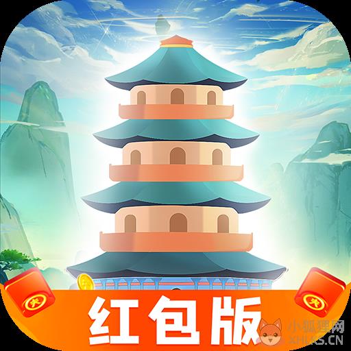 搭桥抓嫦娥