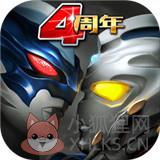 奥特曼系列ol九游版 奥特曼系列ol九游版