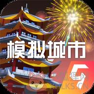 模拟城市9999999绿钞版v1 模拟城市9999999绿钞版v1