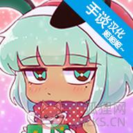 扭蛋人生最新版 扭蛋人生最新版