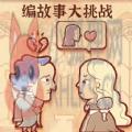 老六神脑洞 老六神脑洞