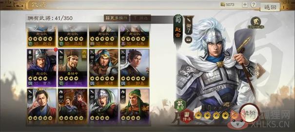 三国志战棋版灵犀版