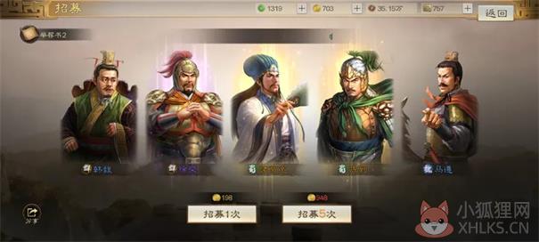 三国志战棋版灵犀版