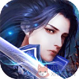 伏魔群侠传手游