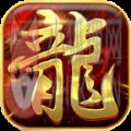 176皇权复古