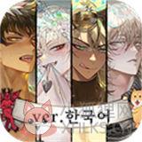 地狱有什么不好中文版