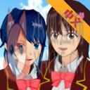 樱花校园模拟器正版无广告中文版
