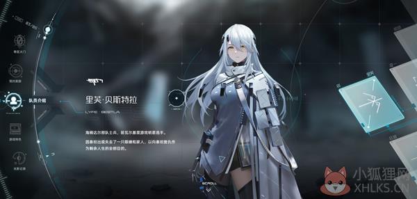 尘白禁区体验服