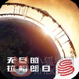 无尽的拉格朗日电脑版 无尽的拉格朗日电脑版