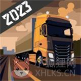 卡车模拟器2023 卡车模拟器2023