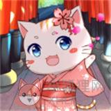 喵千万与奇妙屋 喵千万与奇妙屋