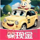 奔跑小汽车 奔跑小汽车