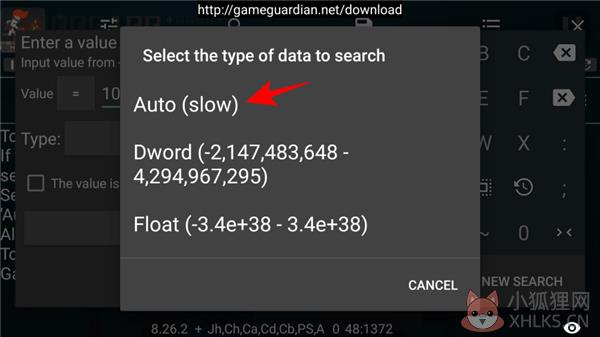 gg修改器官方正版