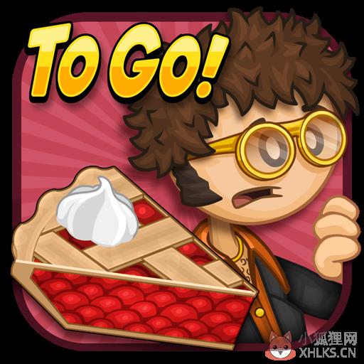 老爹面包店togo无限金币版