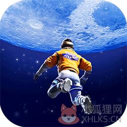 我们的星球手机版