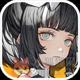 火环公测版 火环公测版