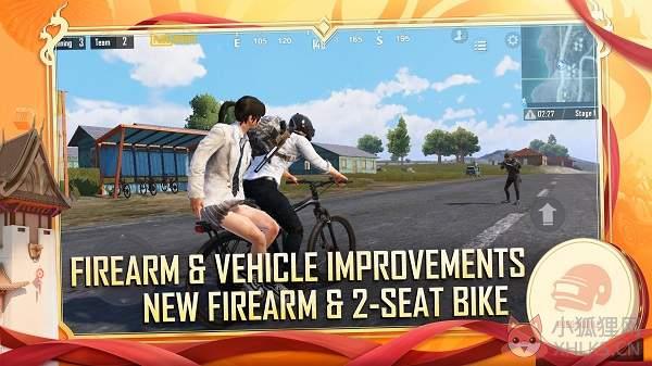 PUBG MOBILE国际服地铁逃生
