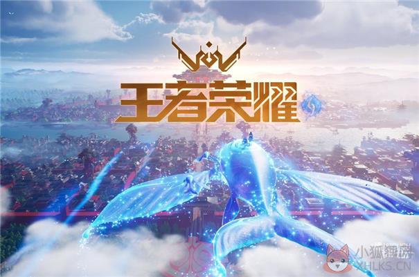 王者荣耀世界内测服