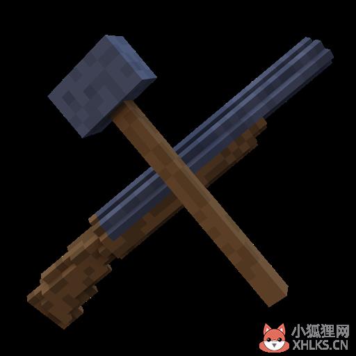 拆迁模拟器