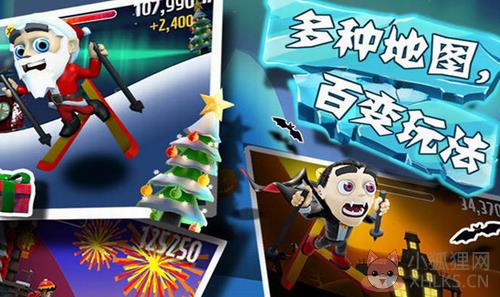 滑雪大冒险无限金币无限钻石版