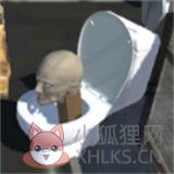 马桶人VS监控人