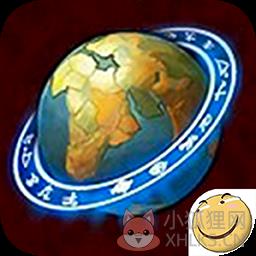 世界World2
