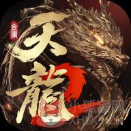天龙八部2飞龙战天 天龙八部2飞龙战天