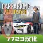 手动挡停车场无限金币版