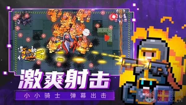 元气骑士2023年最新版