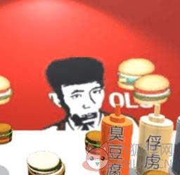老八汉堡店