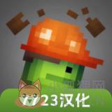 甜瓜游乐场正版