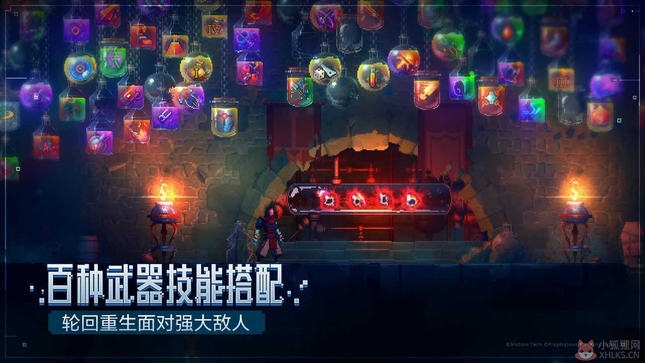 重生细胞完整版无需付费版