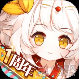 食之契约bt版