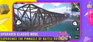 pubg国际版手游