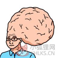 无脑难题