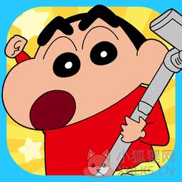 蜡笔小新之小帮手大作战最新版