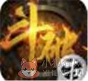 斗破炎帝归来
