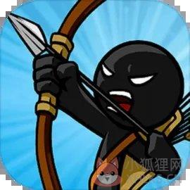 火柴人战争遗产魔改版