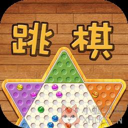 水晶跳棋手机版