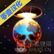 先发制人