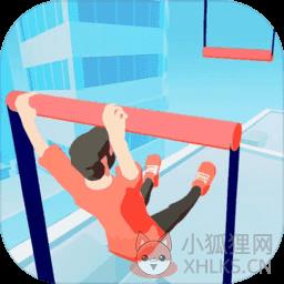 空翻之王 空翻之王