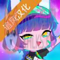 加查甜甜最新版