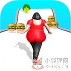 身体脂肪竞赛2