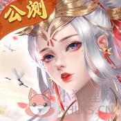 王者修仙手游
