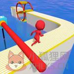 水上快跑