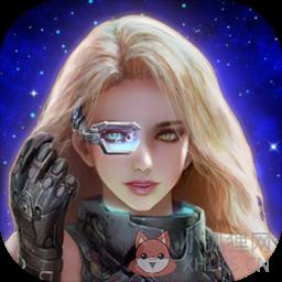 无尽星空最新版