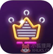 点亮霓虹灯