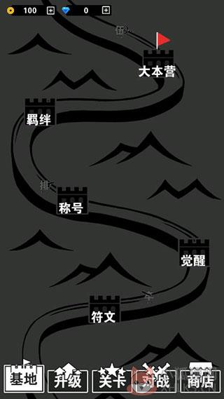 汉字攻防战最新版