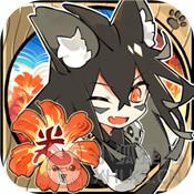 光芒妖恋奇谭